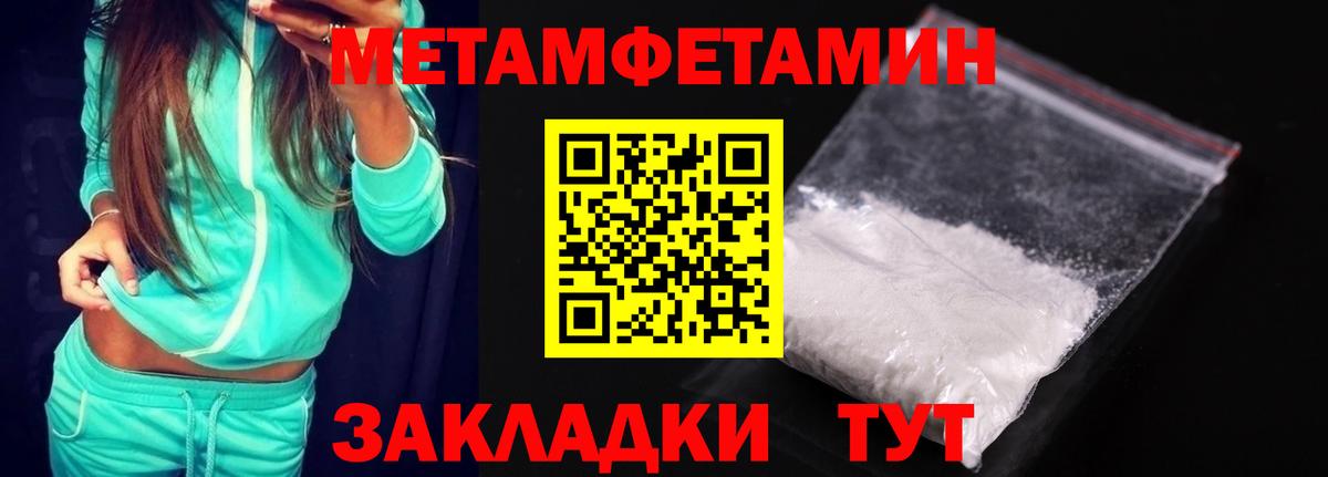 АМФЕТАМИН 98% Кушва