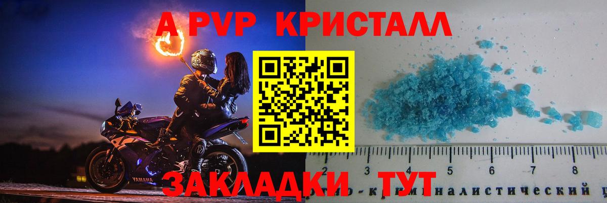 А ПВП СК КРИС Кушва
