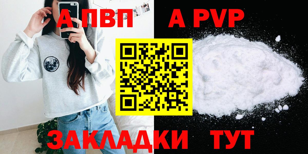 A PVP СК  Вход с VPN  Кушва 