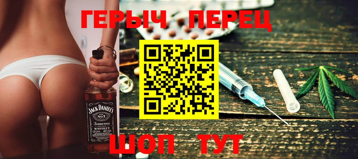 Героин  ГЕРОИН Афган  Вход с VPN  Кушва 