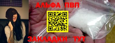 кокаин VHQ Ипатово
