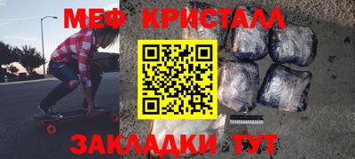 молекула духа Изобильный
