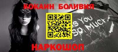 кокаин VHQ Ипатово
