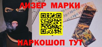 молекула духа Изобильный