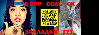 кокаин VHQ Ипатово