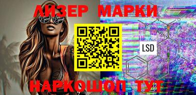 молекула духа Изобильный