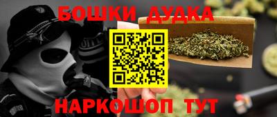 молекула духа Изобильный