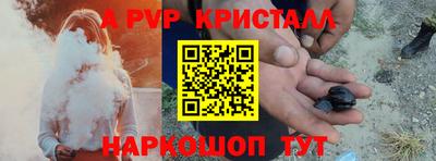 кокаин VHQ Ипатово