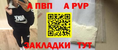 молекула духа Изобильный