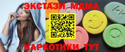 кокаин VHQ Ипатово