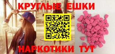 кокаин VHQ Ипатово