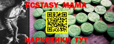 молекула духа Изобильный