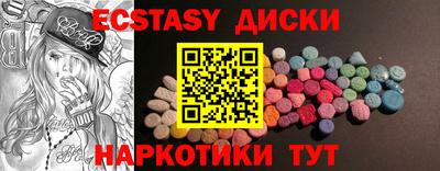 PSILOCYBIN Ирбит