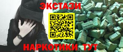 молекула духа Изобильный