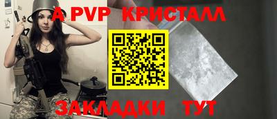 кокаин VHQ Ипатово