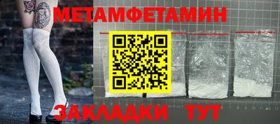 кокаин VHQ Ипатово