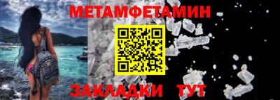 кокаин VHQ Ипатово