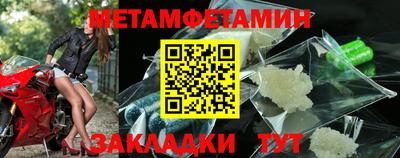 кокаин VHQ Ипатово