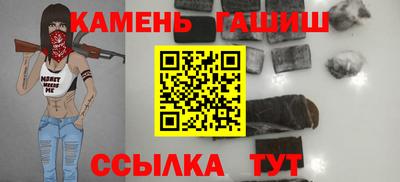 кокаин VHQ Ипатово