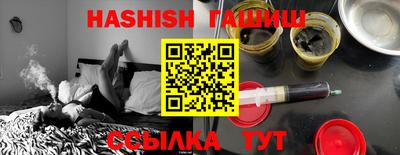кокаин VHQ Ипатово