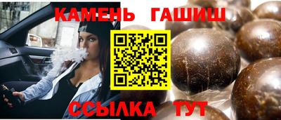 кокаин VHQ Ипатово