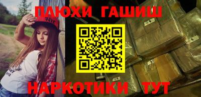 молекула духа Изобильный