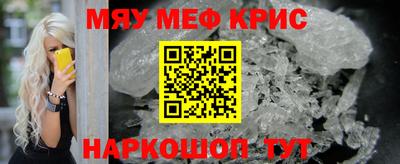 молекула духа Изобильный