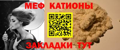 кокаин VHQ Ипатово
