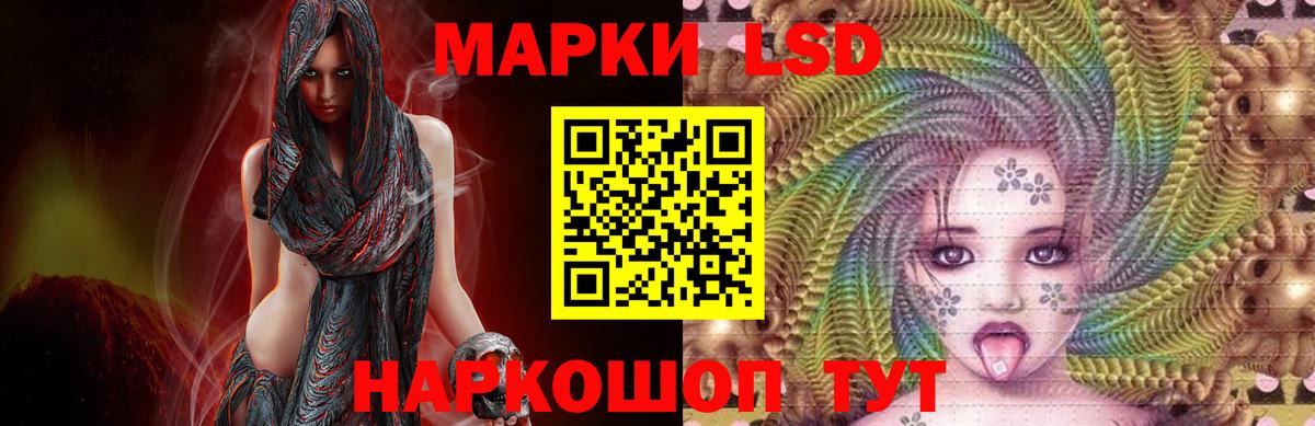 LSD-25 экстази кислота  Вход с VPN  Кушва 
