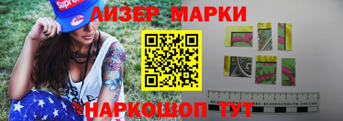 ЛСД экстази ecstasy Кушва