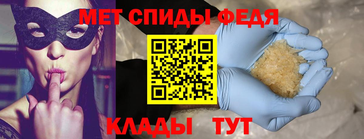 Первитин витя Кушва