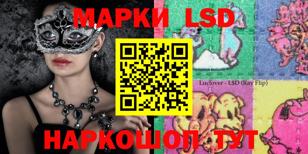Марки NBOMe 1500мкг Кушва
