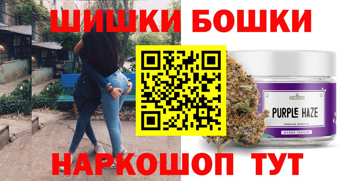 Каннабис SATIVA & INDICA  Вход с VPN  Марихуана индика  Кушва 